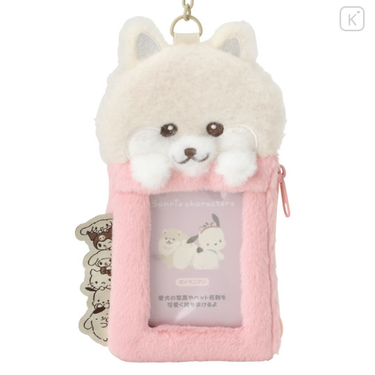 Japan Sanrio Original Card Holder with Pouch - My Pet Always With Me Pomeranian - 2