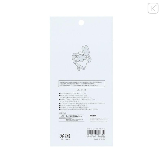 Japan Sanrio Puffy Sticker - Marron Cream - 2