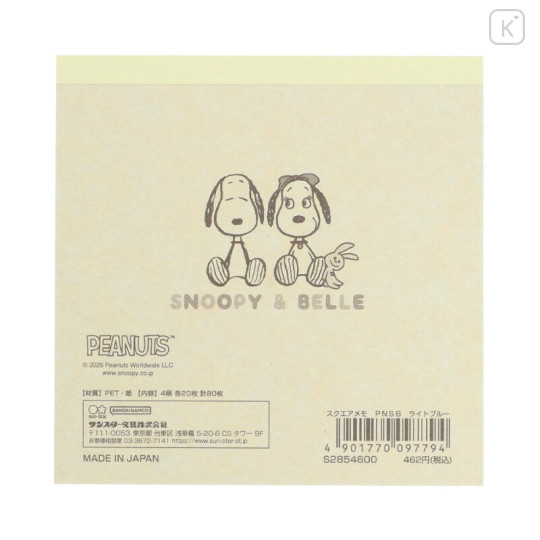 Japan Peanuts Square Memo - Snoopy & Belle : Light Blue - 2