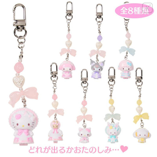 Japan Sanrio Original Secret Figure Keychain - Fairy Tale Party Blind Box - 1