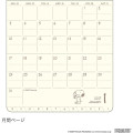 Japan Peanuts Mini Planner Monthly Schedule Book - Snoopy : Music 2027 - 2