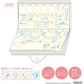 Japan Peanuts Mini Planner Monthly Schedule Book - Snoopy : Music 2027 - 4
