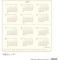 Japan Peanuts Mini Planner Monthly Schedule Book - Snoopy : Music 2027 - 5