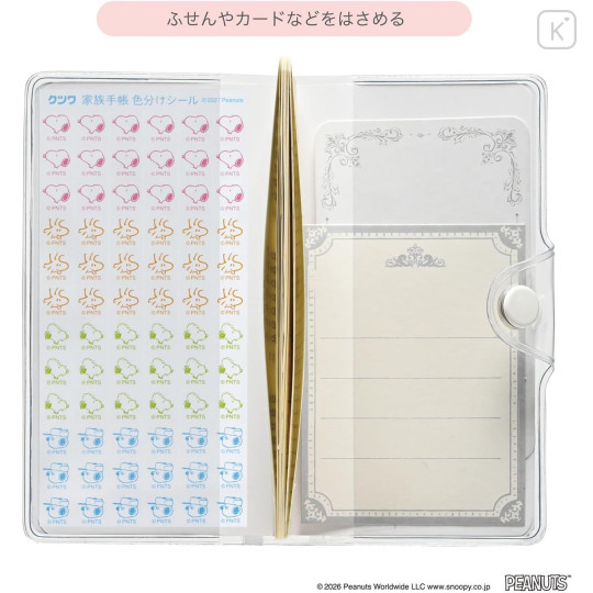 Japan Peanuts Mini Planner Monthly Schedule Book - Snoopy : Music 2027 - 6
