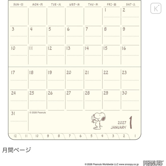 Japan Peanuts Mini Planner Monthly Schedule Book - Snoopy : Brothers Drawing 2027 - 2