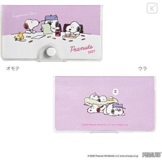 Japan Peanuts Mini Planner Monthly Schedule Book - Snoopy : Brothers Drawing 2027 - 8