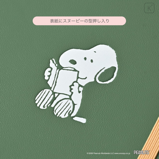 Japan Peanuts B6 Monthly Schedule Book - Snoopy : Faux Leather Green 2027 - 7