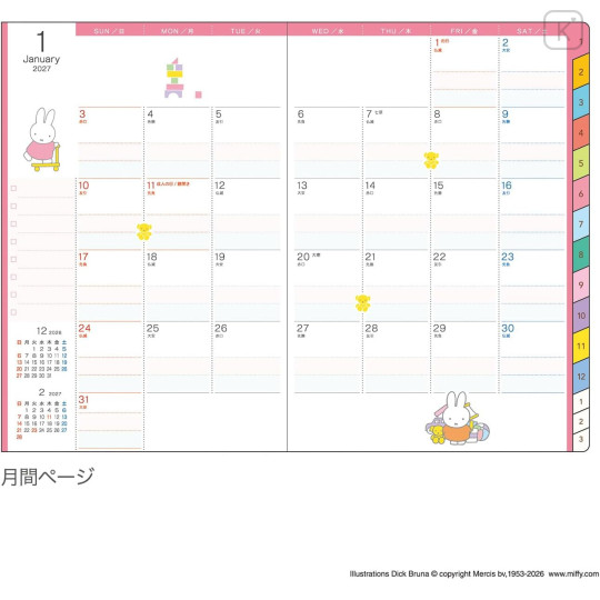Japan Miffy B6 Monthly Schedule Book - Miffy : Faux Leather Honey Brown 2027 - 2