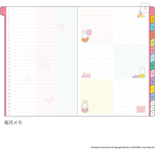 Japan Miffy B6 Monthly Schedule Book - Miffy : Faux Leather Honey Brown 2027 - 3