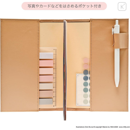 Japan Miffy B6 Monthly Schedule Book - Miffy : Faux Leather Honey Brown 2027 - 6