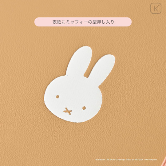 Japan Miffy B6 Monthly Schedule Book - Miffy : Faux Leather Honey Brown 2027 - 7
