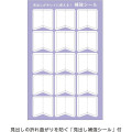 Japan Miffy B6 Monthly Schedule Book - Miffy : Faux Leather Honey Brown 2027 - 8