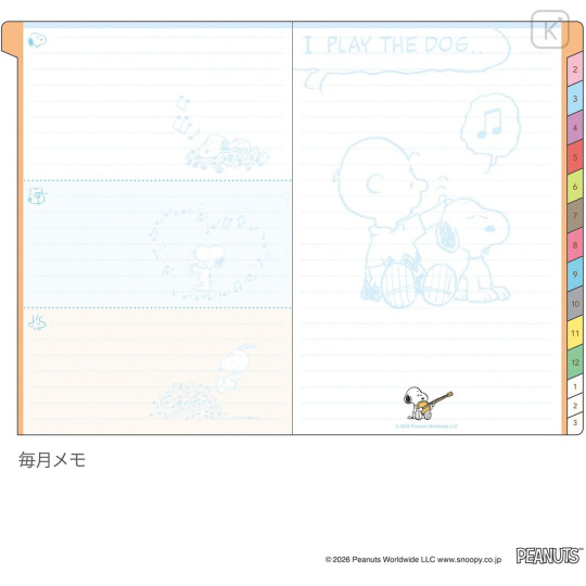 Japan Peanuts B6 Monthly Schedule Book - Snoopy : Nature Comics Caramel Brown 2027 - 3