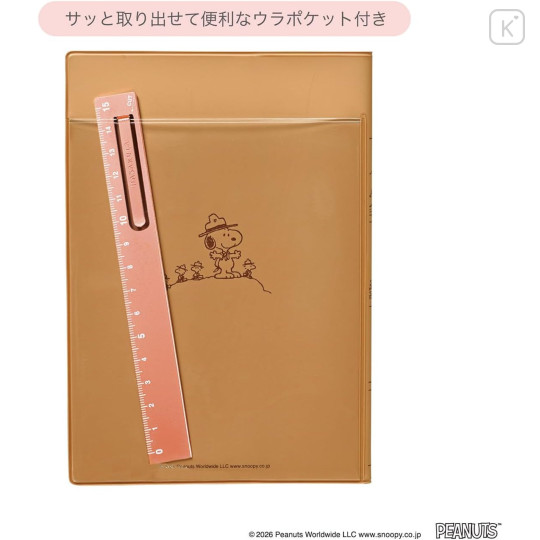 Japan Peanuts B6 Monthly Schedule Book - Snoopy : Nature Comics Caramel Brown 2027 - 7