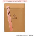 Japan Peanuts B6 Monthly Schedule Book - Snoopy : Nature Comics Caramel Brown 2027 - 7