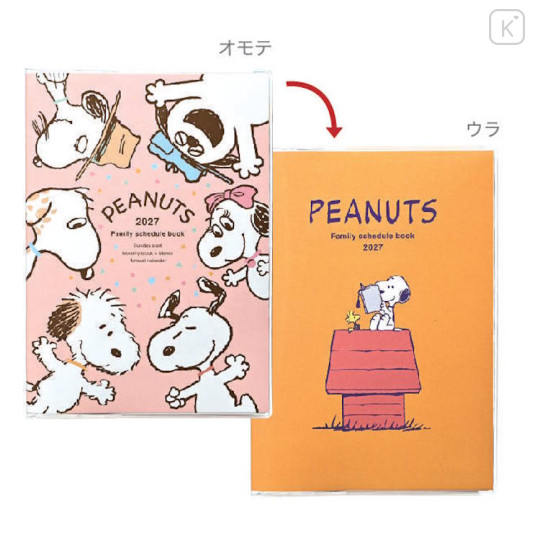 Japan Peanuts B6 Monthly Schedule Book - Snoopy : Everyone Together Home 2027 - 2