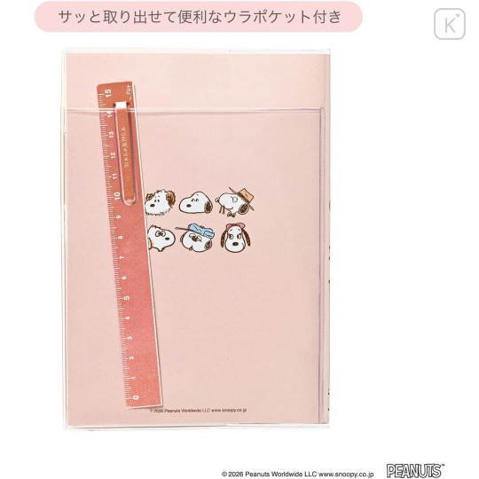 Japan Peanuts B6 Monthly Schedule Book - Snoopy : Everyone Together Home 2027 - 8