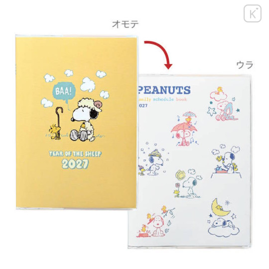 Japan Peanuts B6 Monthly Schedule Book - Snoopy & Woodstock : Sheep Yellow 2027 - 2