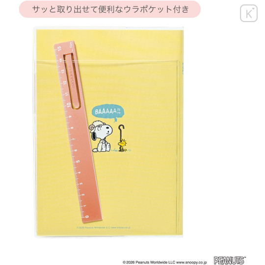 Japan Peanuts B6 Monthly Schedule Book - Snoopy & Woodstock : Sheep Yellow 2027 - 8