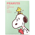 Japan Peanuts B6 Monthly Schedule Book - Snoopy & Woodstock : Best Friends & Comics 2027 - 1