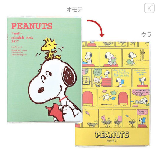 Japan Peanuts B6 Monthly Schedule Book - Snoopy & Woodstock : Best Friends & Comics 2027 - 2