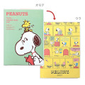 Japan Peanuts B6 Monthly Schedule Book - Snoopy & Woodstock : Best Friends & Comics 2027 - 2