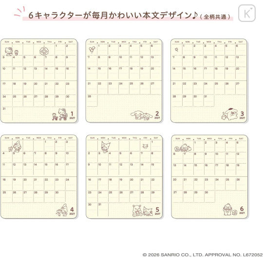 Japan Sanrio Mini Planner Monthly Schedule Book - Hello Kitty & Tiny Chum : 2027 - 2
