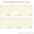 Japan Sanrio Mini Planner Monthly Schedule Book - Hello Kitty & Tiny Chum : 2027 - 2