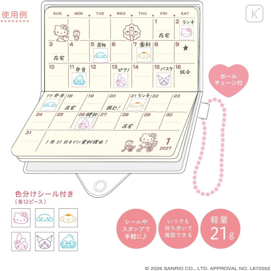Japan Sanrio Mini Planner Monthly Schedule Book - Hello Kitty & Tiny Chum : 2027 - 4