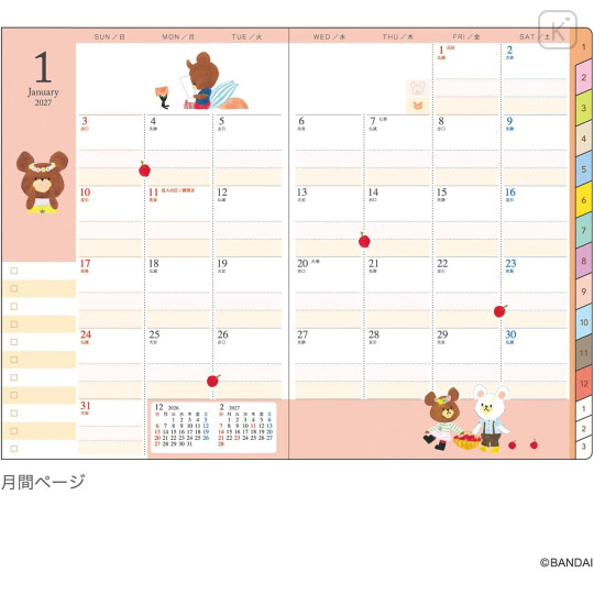 Japan The Bear's School B6 Monthly Schedule Book - Strawberry Jackie 2027 - 2