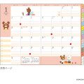 Japan The Bear's School B6 Monthly Schedule Book - Strawberry Jackie 2027 - 2