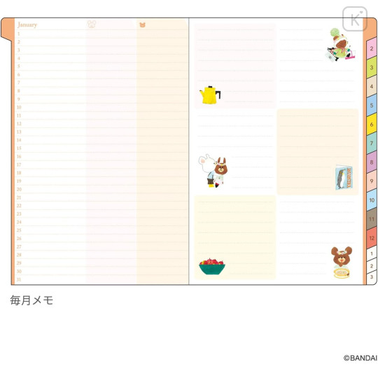 Japan The Bear's School B6 Monthly Schedule Book - Stage Show Time 2027 - 3