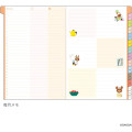 Japan The Bear's School B6 Monthly Schedule Book - Stage Show Time 2027 - 3