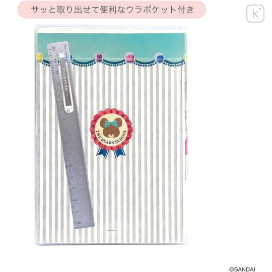 Japan The Bear's School B6 Monthly Schedule Book - Stage Show Time 2027 - 7