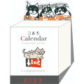 Japan Takashi Kuge Daily Desk Calendar - 2027 Cat 365days - 1