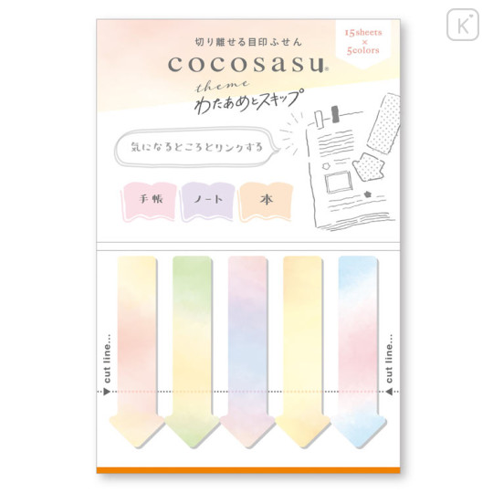 Japan Cocosasu Detachable Index Sticky Notes - Cotton Candy and Skip - 1