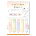 Japan Cocosasu Detachable Index Sticky Notes - Cotton Candy and Skip - 1