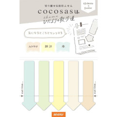 Japan Cocosasu Detachable Index Sticky Notes - Sunny Walking Path