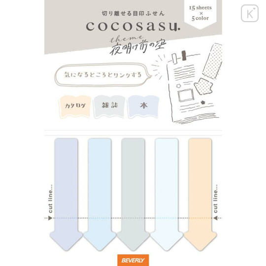 Japan Cocosasu Detachable Index Sticky Notes - Sky Before Dawn - 1