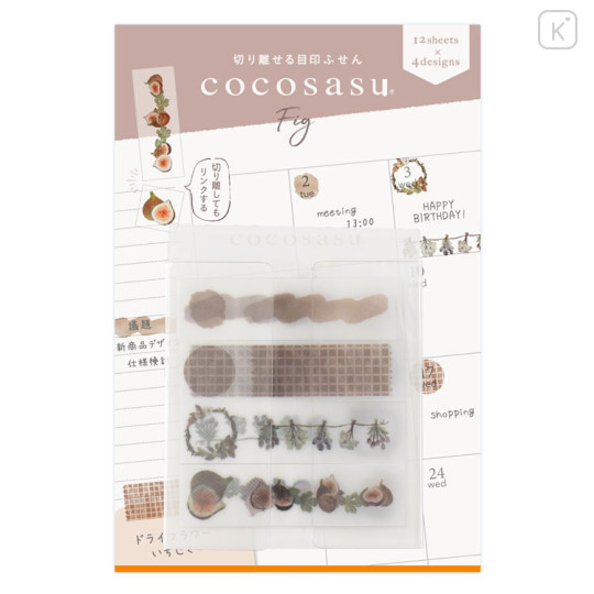 Japan Cocosasu Detachable Index Sticky Notes - Film Brown Fig - 1