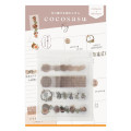 Japan Cocosasu Detachable Index Sticky Notes - Film Brown Fig - 1