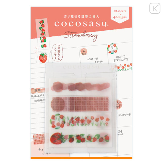 Japan Cocosasu Detachable Index Sticky Notes - Film Strawberry - 1