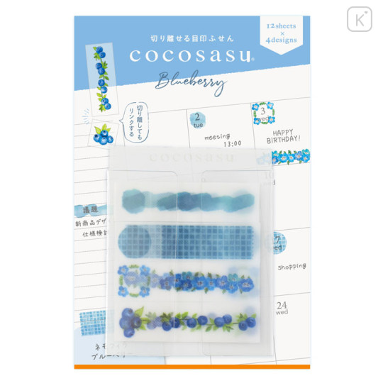 Japan Cocosasu Detachable Index Sticky Notes - Film Blueberry - 1