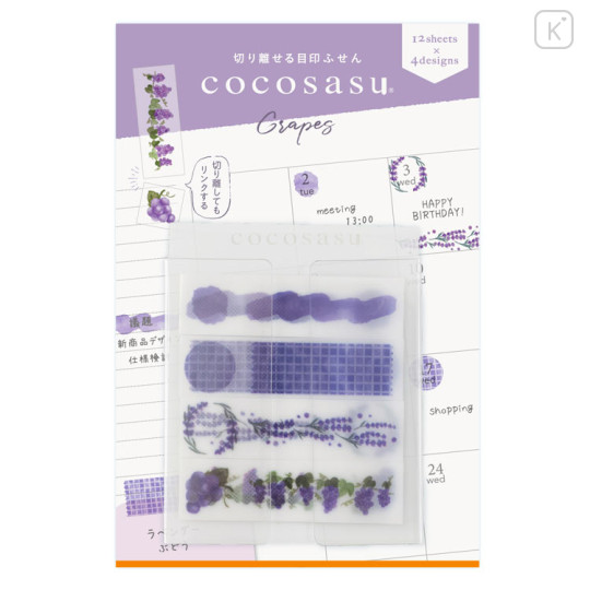 Japan Cocosasu Detachable Index Sticky Notes - Film Grapes - 1