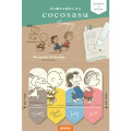Japan Peanuts Cocosasu Detachable Index Sticky Notes - Snoopy : Friends - 1