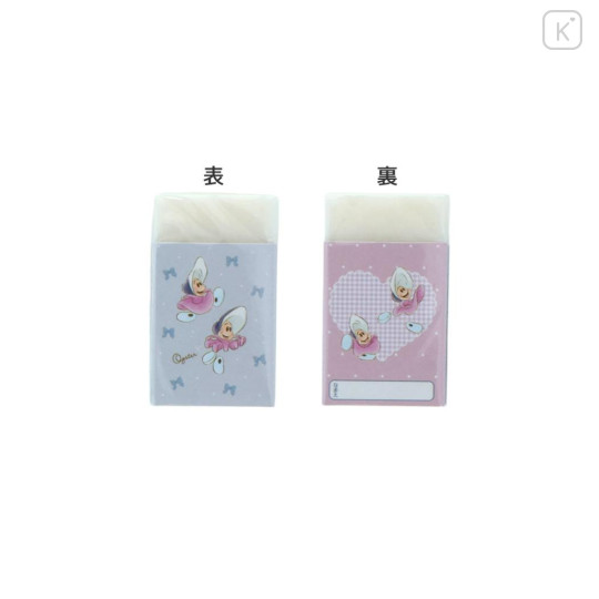 Japan Disney Eraser - Baby Oysters - 1