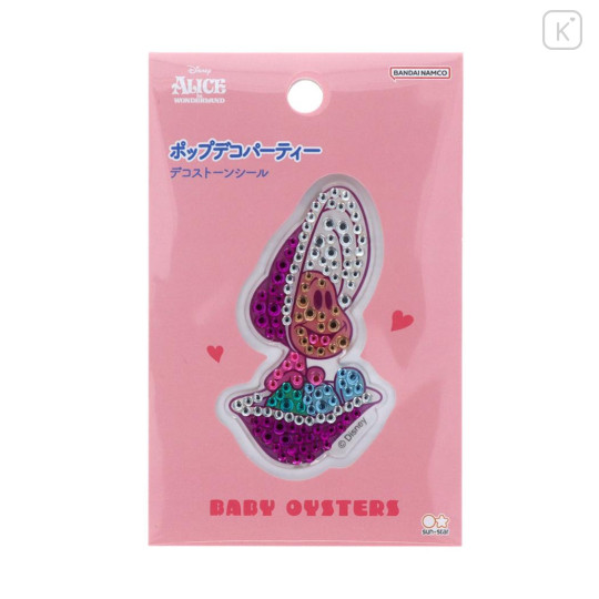 Japan Disney Deco Stone Sticker - Baby Oysters - 1