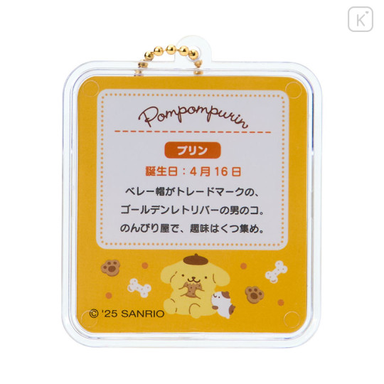 Japan Sanrio Original Miniature Package Charm - Pompompurin - 3