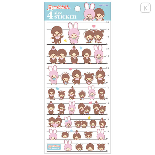 Japan Monchhichi 4 Size Sticker - Monchhichi-chan & Monchhichi-kun : B - 1