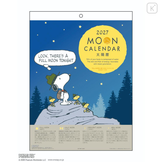Japan Peanuts Wall Calendar (L) - Snoopy & Woodstock : Moon 2027 - 1